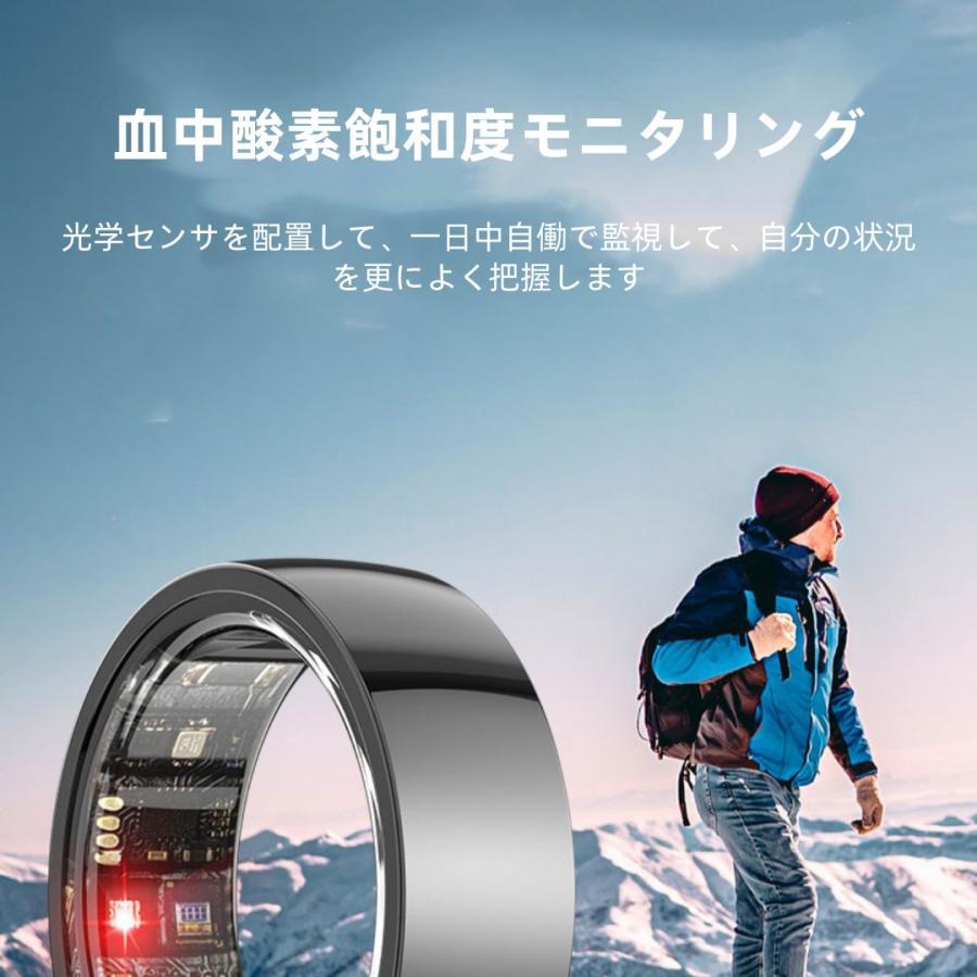 【割引セール】スマートリング 健康管理 日本製センサー心拍数 血中酸素 睡眠 実用的 5ATMM防水 Android/iPhone対応 全9サイズ プレゼント 敬老の日 |  | 09