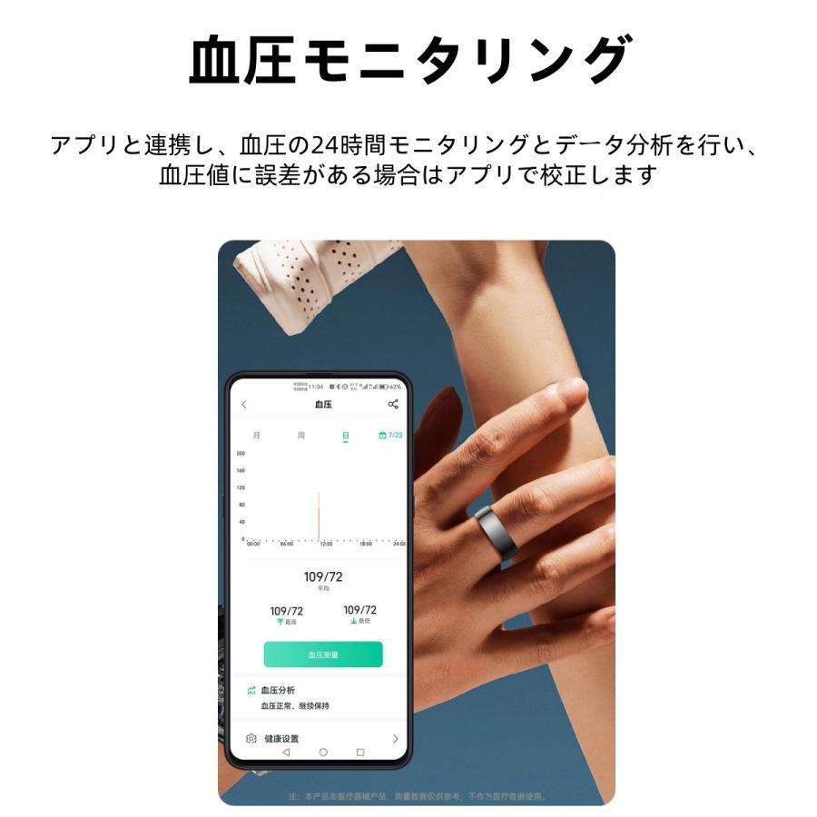 【割引セール】スマートリング 健康管理 日本製センサー心拍数 血中酸素 睡眠 実用的 5ATMM防水 Android/iPhone対応 全9サイズ プレゼント 敬老の日 |  | 10