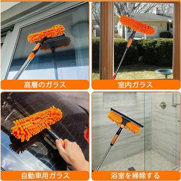 窓拭きツール 高所 ガラス ロング モップ 外壁ガラス 掃除 180°回転可能 最長約423cmまで伸ばせる 2in1 窓掃除 クモの巣除去 大掃除 業務用 ロングモップ |  | 03
