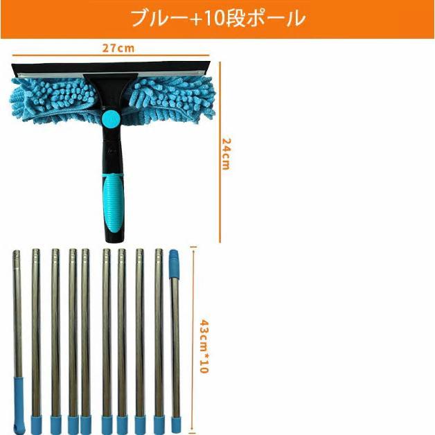 窓拭きツール 高所 ガラス ロング モップ 外壁ガラス 掃除 180°回転可能 最長約423cmまで伸ばせる 2in1 窓掃除 クモの巣除去 大掃除 業務用 ロングモップ |  | 05
