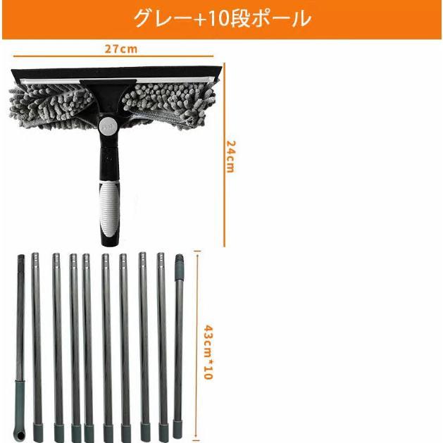 窓拭きツール 高所 ガラス ロング モップ 外壁ガラス 掃除 180°回転可能 最長約423cmまで伸ばせる 2in1 窓掃除 クモの巣除去 大掃除 業務用 ロングモップ |  | 06