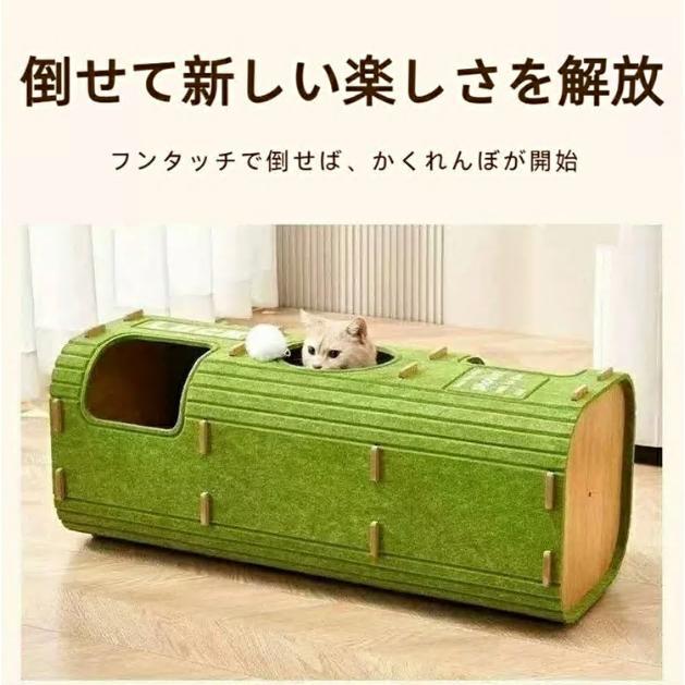 多段式猫用フェルトハウス 猫ハウス 猫 爪研ぎ キャットハウス 多機能キャットタワー 大型猫 多頭飼い 2段/3段 猫ハウス 厚手耐久 コンパクト 小型スペース |  | 01