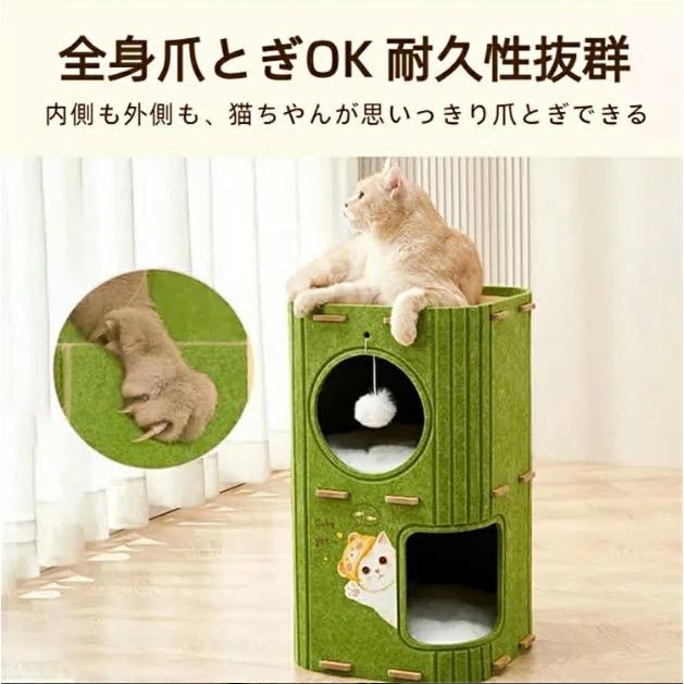多段式猫用フェルトハウス 猫ハウス 猫 爪研ぎ キャットハウス 多機能キャットタワー 大型猫 多頭飼い 2段/3段 猫ハウス 厚手耐久 コンパクト 小型スペース |  | 03