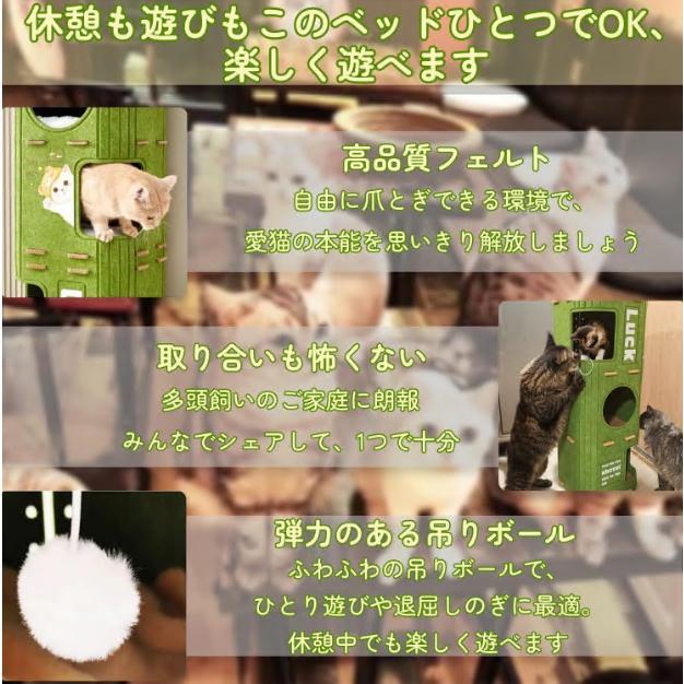 多段式猫用フェルトハウス 猫ハウス 猫 爪研ぎ キャットハウス 多機能キャットタワー 大型猫 多頭飼い 2段/3段 猫ハウス 厚手耐久 コンパクト 小型スペース |  | 05