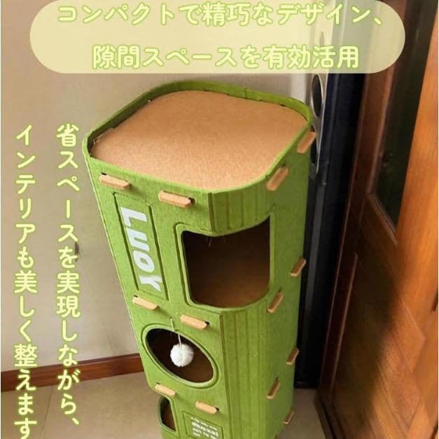 多段式猫用フェルトハウス 猫ハウス 猫 爪研ぎ キャットハウス 多機能キャットタワー 大型猫 多頭飼い 2段/3段 猫ハウス 厚手耐久 コンパクト 小型スペース |  | 06