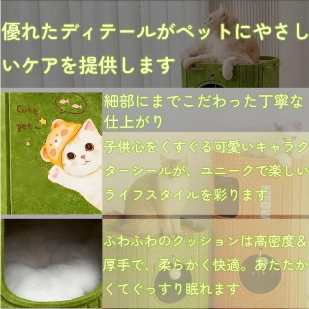 多段式猫用フェルトハウス 猫ハウス 猫 爪研ぎ キャットハウス 多機能キャットタワー 大型猫 多頭飼い 2段/3段 猫ハウス 厚手耐久 コンパクト 小型スペース |  | 08