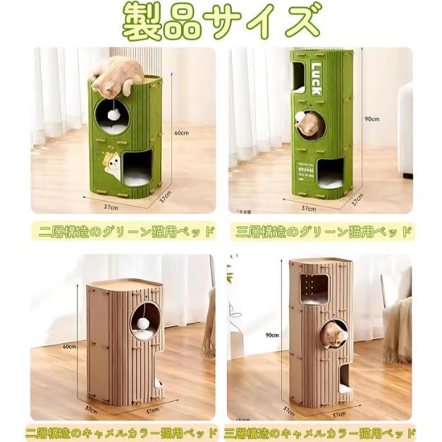 多段式猫用フェルトハウス 猫ハウス 猫 爪研ぎ キャットハウス 多機能キャットタワー 大型猫 多頭飼い 2段/3段 猫ハウス 厚手耐久 コンパクト 小型スペース |  | 09
