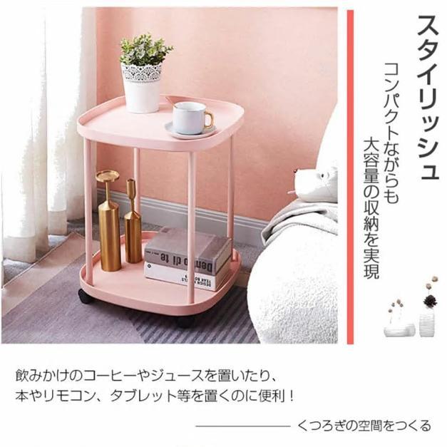 サイドテーブル キャスター付き ベッドサイドテーブル 2段 サイドワゴン おしゃれ ミニ ナイトテーブル 耐水 軽量 小さい棚 収納棚付き 収納ラック 小物置き |  | 01