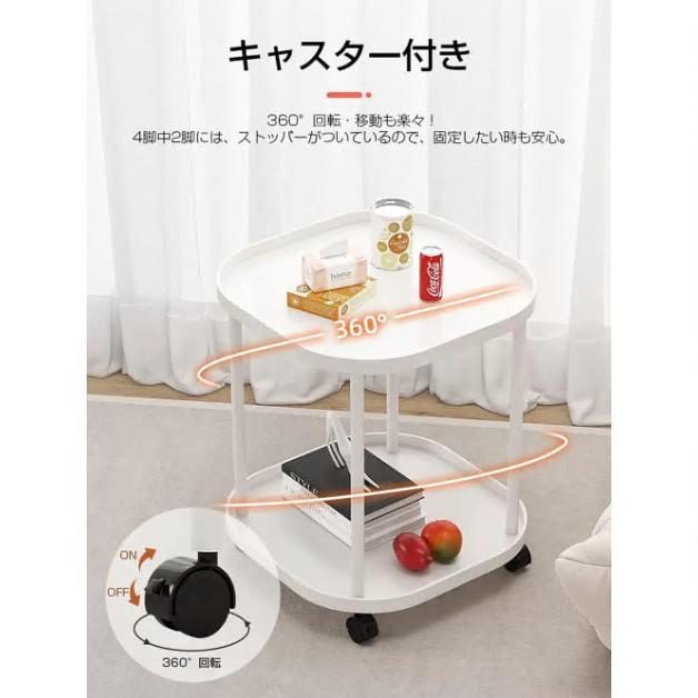 サイドテーブル キャスター付き ベッドサイドテーブル 2段 サイドワゴン おしゃれ ミニ ナイトテーブル 耐水 軽量 小さい棚 収納棚付き 収納ラック 小物置き |  | 02