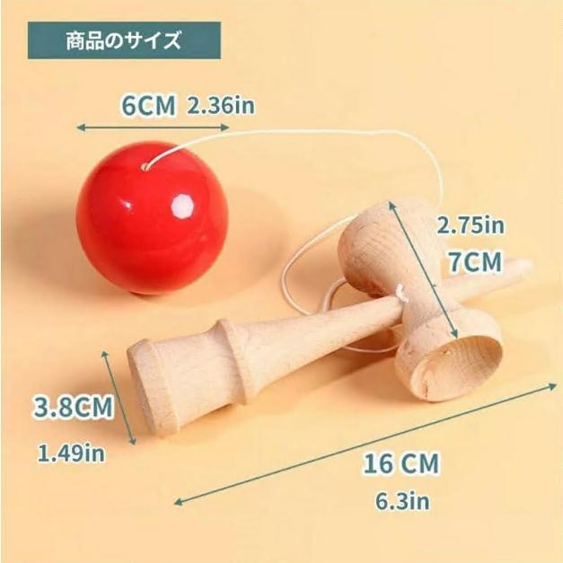 けん玉 検定 けん玉検定 競技用 子供 フィットネス レジャー 木製知育玩具 スキルボール けん玉 教室 学校 練習 大会 子ども 大人 玩具 スポーツ 福祉けん玉 |  | 06