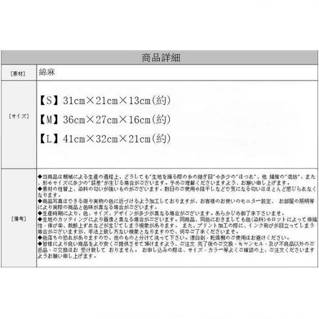 収納ボックス 収納バスケット 折りたたみ 3サイズ 全9色 大容量 収納ケース おしゃれ 天然綿麻 クローゼット収納箱 引き出し 取っ手付き 収納ボックス 服 |  | 15