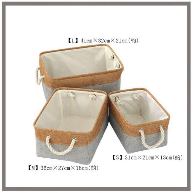 収納ボックス 収納バスケット 折りたたみ 3サイズ 全9色 大容量 収納ケース おしゃれ 天然綿麻 クローゼット収納箱 引き出し 取っ手付き 収納ボックス 服 |  | 03