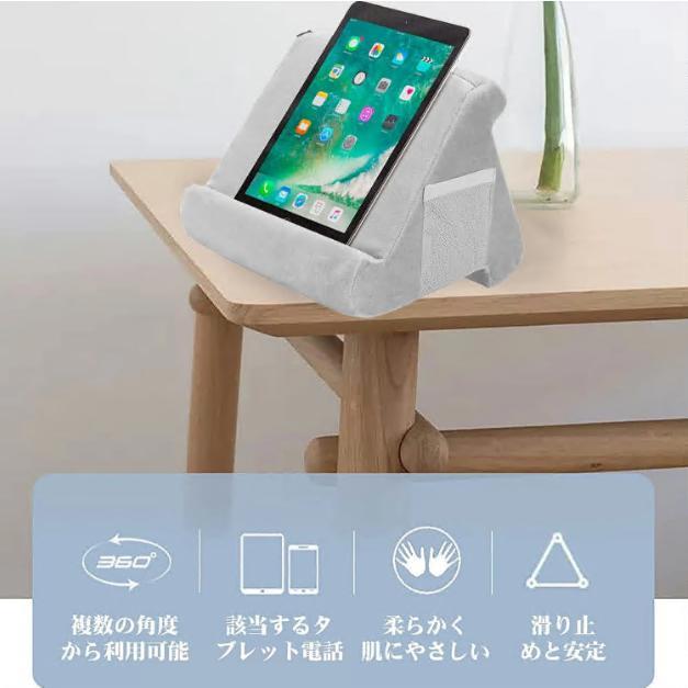 タブレットスタンド ピロースタンド タブレット クッション 枕 まくら ホルダー iPadスタンド スマホスタンド 膝上 アイパッド 柔らかい 読書サポート ソファー |  | 01