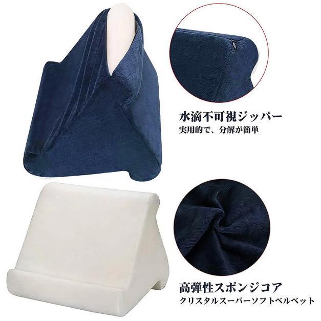 タブレットスタンド ピロースタンド タブレット クッション 枕 まくら ホルダー iPadスタンド スマホスタンド 膝上 アイパッド 柔らかい 読書サポート ソファー |  | 02
