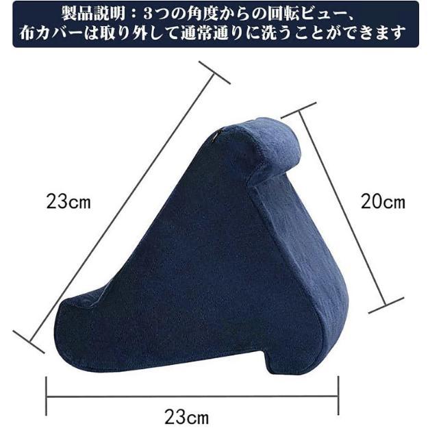 タブレットスタンド ピロースタンド タブレット クッション 枕 まくら ホルダー iPadスタンド スマホスタンド 膝上 アイパッド 柔らかい 読書サポート ソファー |  | 06