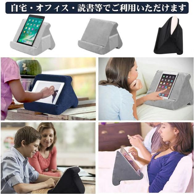 タブレットスタンド ピロースタンド タブレット クッション 枕 まくら ホルダー iPadスタンド スマホスタンド 膝上 アイパッド 柔らかい 読書サポート ソファー |  | 07