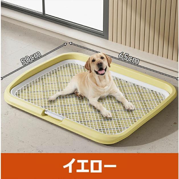 犬用トイレ ペットトイレ 大型犬 ペット メッシュ 犬トイレ 犬用トイレトレー 滑り止め ペット用品 トイレ 長さ65cm×幅50cm 犬のトイレ トレーニング お手入れ |  | 10