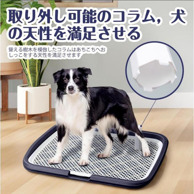 犬用トイレ ペットトイレ 大型犬 ペット メッシュ 犬トイレ 犬用トイレトレー 滑り止め ペット用品 トイレ 長さ65cm×幅50cm 犬のトイレ トレーニング お手入れ |  | 04