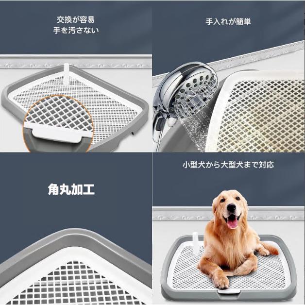 犬用トイレ ペットトイレ 大型犬 ペット メッシュ 犬トイレ 犬用トイレトレー 滑り止め ペット用品 トイレ 長さ65cm×幅50cm 犬のトイレ トレーニング お手入れ |  | 06