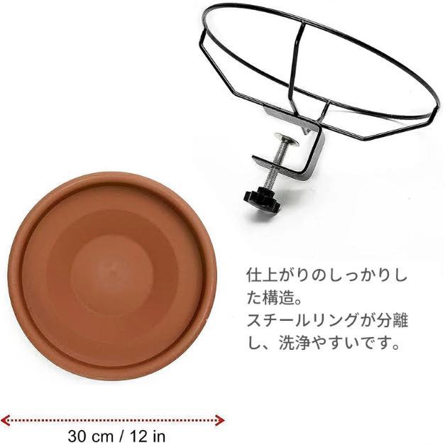 バードフィーダー バードバス 鳥 エサ台 鳥 水浴び 鳥餌台 野鳥 餌台 インコ 屋外 |  | 02