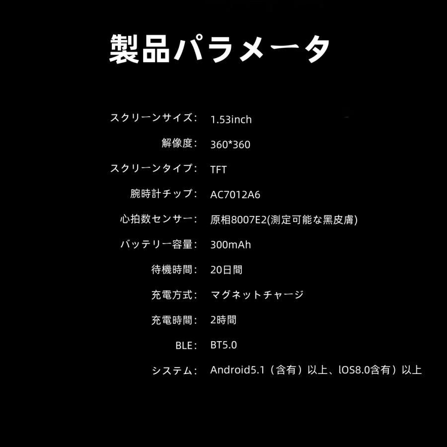 【TWS BLEヘッドセット】スマートウォッチ 日本製センサー 通話機能 血圧 血中酸素 心拍数 健康測定メンズ レディース 大画面 高精度 検測 防水 敬老の日 日本語 |  | 15