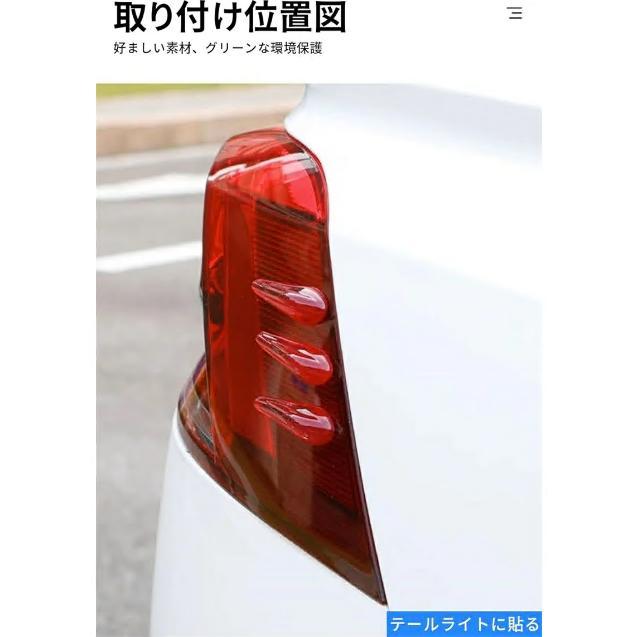 ボルテックスジェネレーター 12個入り ノイズリダクション 衝突防止 簡単取り付け カーアクセサリー 保護 透明 |  | 04