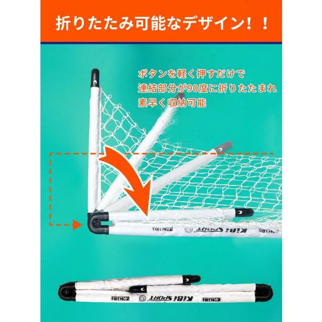 2025 全新設計・大ボタン サッカーゴール 子供 大人 折りたたみ サッカー 組立不要 折りたたみ 折り畳み コンパクト 軽量 持ち運び 収納バッグ 付き ポータブル |  | 06