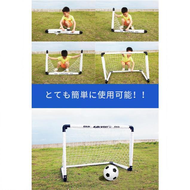 2025 全新設計・大ボタン サッカーゴール 子供 大人 折りたたみ サッカー 組立不要 折りたたみ 折り畳み コンパクト 軽量 持ち運び 収納バッグ 付き ポータブル |  | 08
