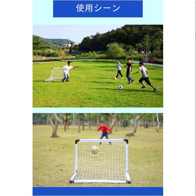 2025 全新設計・大ボタン サッカーゴール 子供 大人 折りたたみ サッカー 組立不要 折りたたみ 折り畳み コンパクト 軽量 持ち運び 収納バッグ 付き ポータブル |  | 09