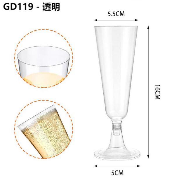 ワイングラス 使い捨て 150ml シャンパングラス プラスチック 硬質プラスチック シャンパングラス 赤ワイングラス ステムウェア ワイングラス パーティー |  | 03
