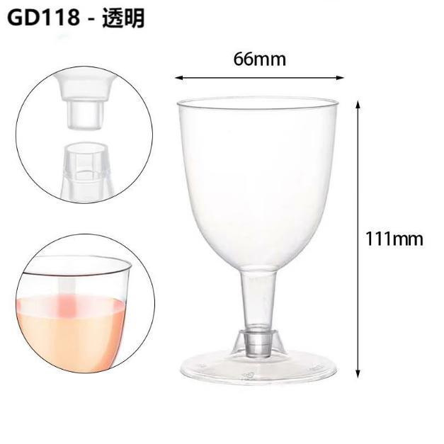 ワイングラス 使い捨て 150ml シャンパングラス プラスチック 硬質プラスチック シャンパングラス 赤ワイングラス ステムウェア ワイングラス パーティー |  | 04