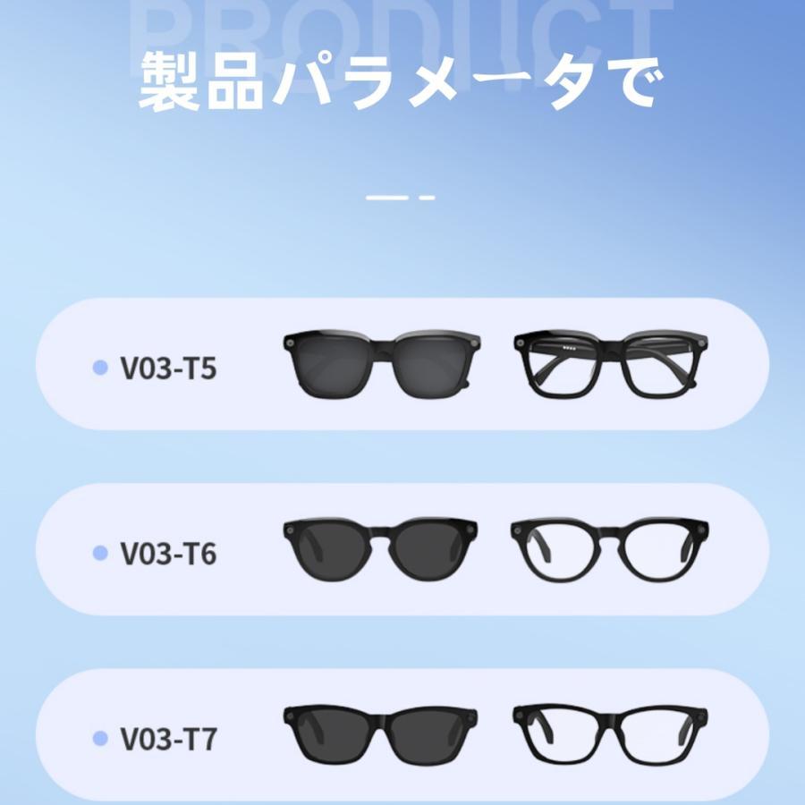 スマートグラス メガネ ワイヤレスメガネ スマート眼鏡 通知可能 音楽