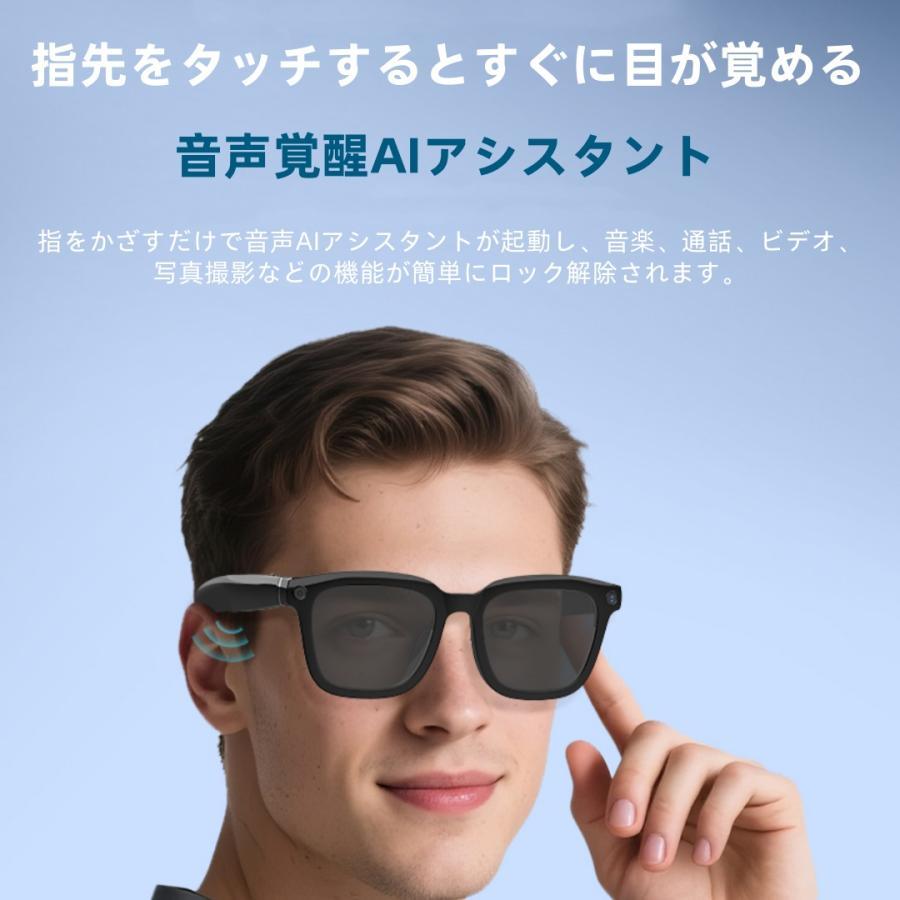 スマートグラス メガネ ワイヤレスメガネ スマート眼鏡 通知可能 音楽