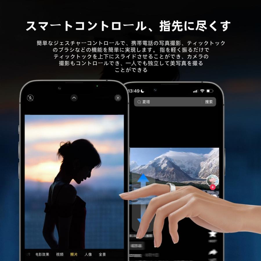 【ディスプレイ表示機能】スマートリング 健康管理 日本製センサー心拍数 血中酸素 睡眠 実用的 IP68M防水 Android/iPhone対応 全6サイズ プレゼント 敬老の日 |  | 13