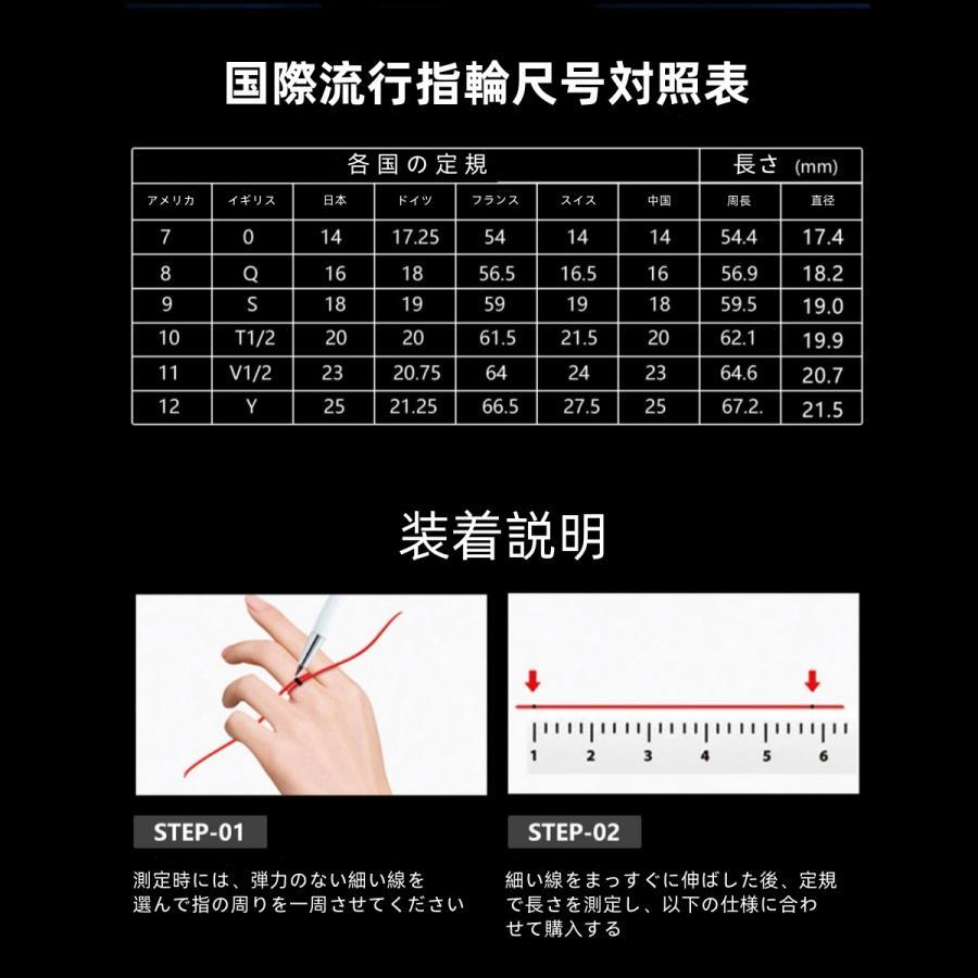 【ディスプレイ表示機能】スマートリング 健康管理 日本製センサー心拍数 血中酸素 睡眠 実用的 IP68M防水 Android/iPhone対応 全6サイズ プレゼント 敬老の日 |  | 14