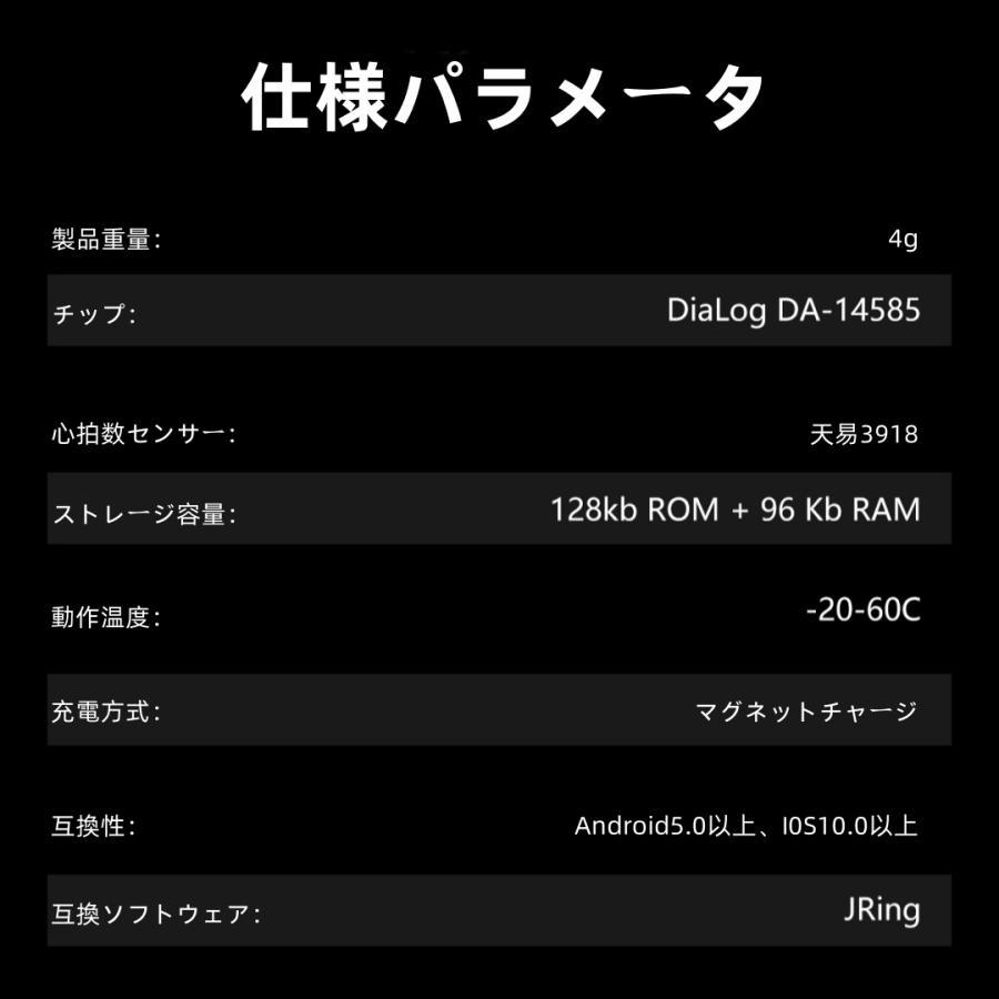 【ディスプレイ表示機能】スマートリング 健康管理 日本製センサー心拍数 血中酸素 睡眠 実用的 IP68M防水 Android/iPhone対応 全6サイズ プレゼント 敬老の日 |  | 15