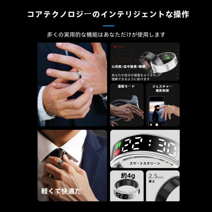 【ディスプレイ表示機能】スマートリング 健康管理 日本製センサー心拍数 血中酸素 睡眠 実用的 IP68M防水 Android/iPhone対応 全6サイズ プレゼント 敬老の日 |  | 04