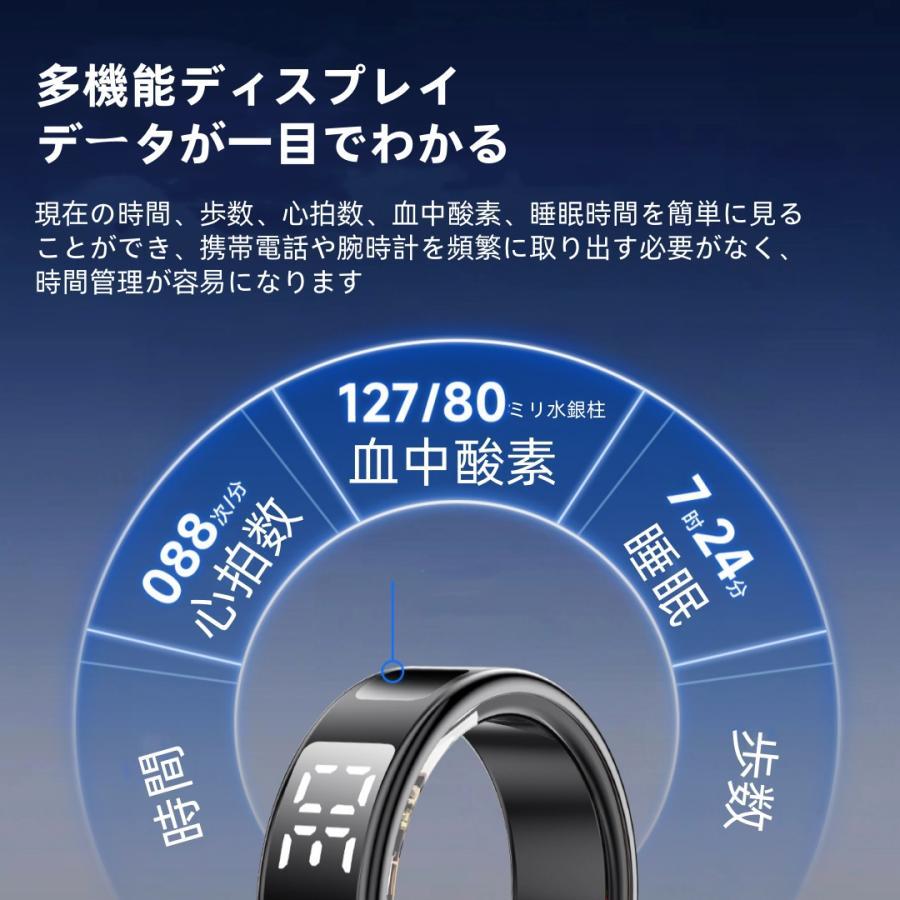 【ディスプレイ表示機能】スマートリング 健康管理 日本製センサー心拍数 血中酸素 睡眠 実用的 IP68M防水 Android/iPhone対応 全6サイズ プレゼント 敬老の日 |  | 05
