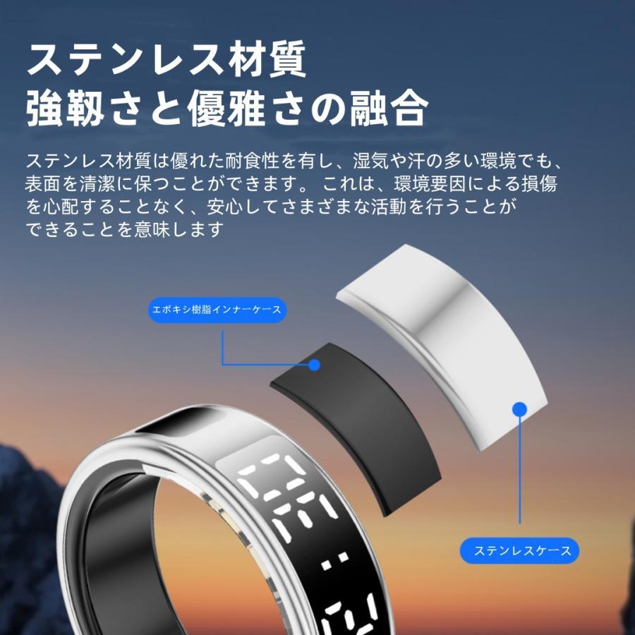 【ディスプレイ表示機能】スマートリング 健康管理 日本製センサー心拍数 血中酸素 睡眠 実用的 IP68M防水 Android/iPhone対応 全6サイズ プレゼント 敬老の日 |  | 06