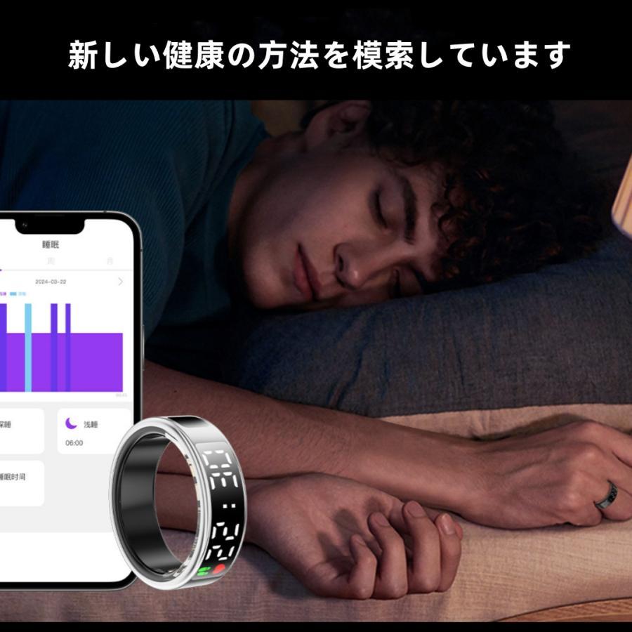 【ディスプレイ表示機能】スマートリング 健康管理 日本製センサー心拍数 血中酸素 睡眠 実用的 IP68M防水 Android/iPhone対応 全6サイズ プレゼント 敬老の日 |  | 08