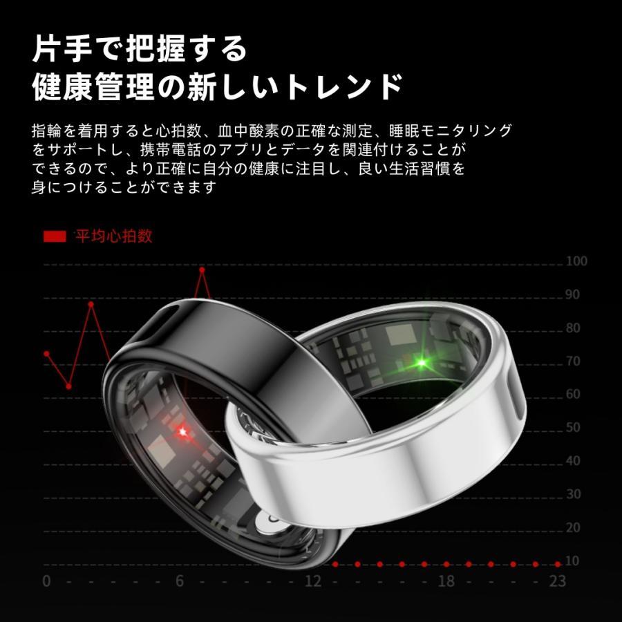 【ディスプレイ表示機能】スマートリング 健康管理 日本製センサー心拍数 血中酸素 睡眠 実用的 IP68M防水 Android/iPhone対応 全6サイズ プレゼント 敬老の日 |  | 09
