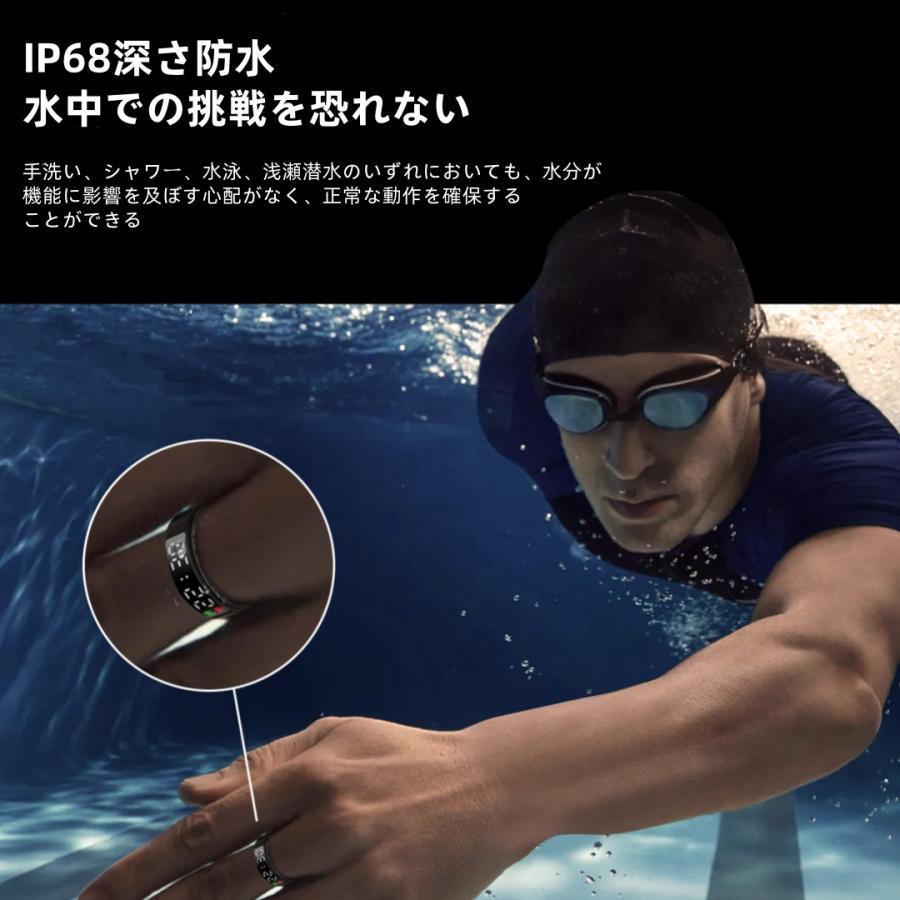 【ディスプレイ表示機能】スマートリング 健康管理 日本製センサー心拍数 血中酸素 睡眠 実用的 IP68M防水 Android/iPhone対応 全6サイズ プレゼント 敬老の日 |  | 11
