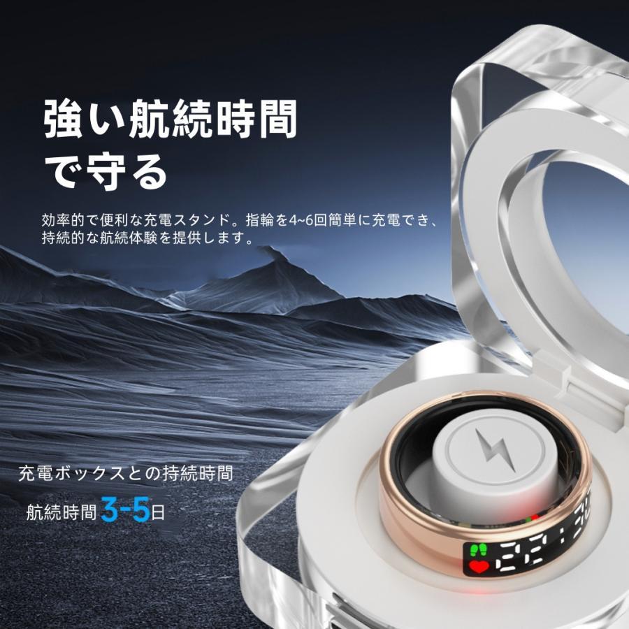 【ディスプレイ表示機能】スマートリング 健康管理 日本製センサー心拍数 血中酸素 睡眠 実用的 IP68M防水 Android/iPhone対応 全6サイズ プレゼント 敬老の日 |  | 12