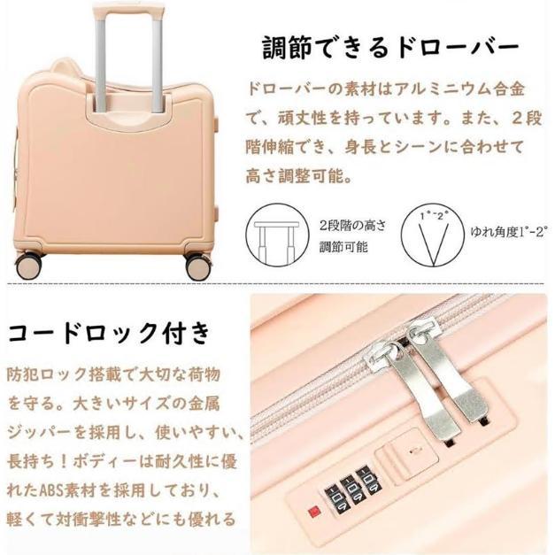 子供用 スーツケース 機内持ち込み キャリーケース 子供が乗れるスーツケース 可愛い 軽量 キッズ キャリーバッグ ダイヤルロック式 ダブルキャスターで静音 |  | 02