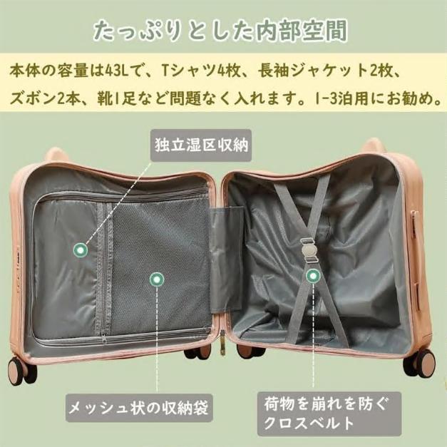 子供用 スーツケース 機内持ち込み キャリーケース 子供が乗れるスーツケース 可愛い 軽量 キッズ キャリーバッグ ダイヤルロック式 ダブルキャスターで静音 |  | 03