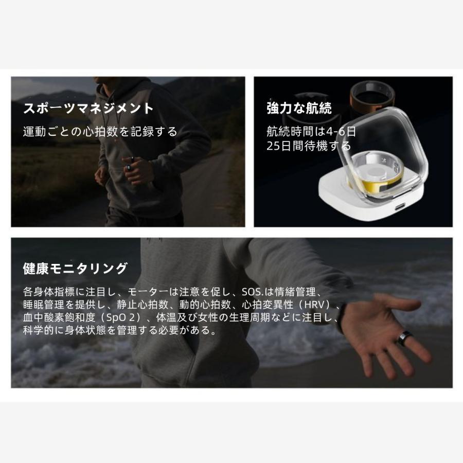 【振動アラーム機能】スマートリング 健康管理 日本製センサー心拍数 血中酸素 睡眠 実用的 5ATM防水 Android/iPhone対応 全8サイズ プレゼント 敬老の日 |  | 05