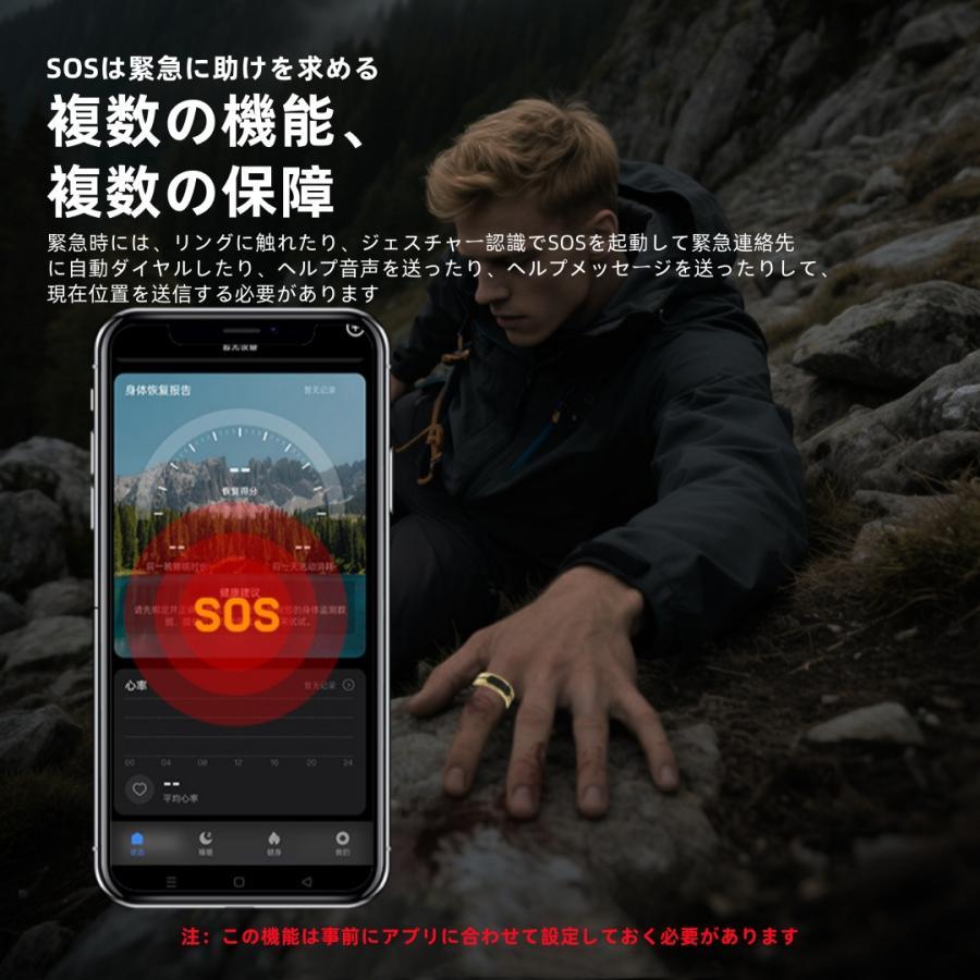 【振動アラーム機能】スマートリング 健康管理 日本製センサー心拍数 血中酸素 睡眠 実用的 5ATM防水 Android/iPhone対応 全8サイズ プレゼント 敬老の日 |  | 08