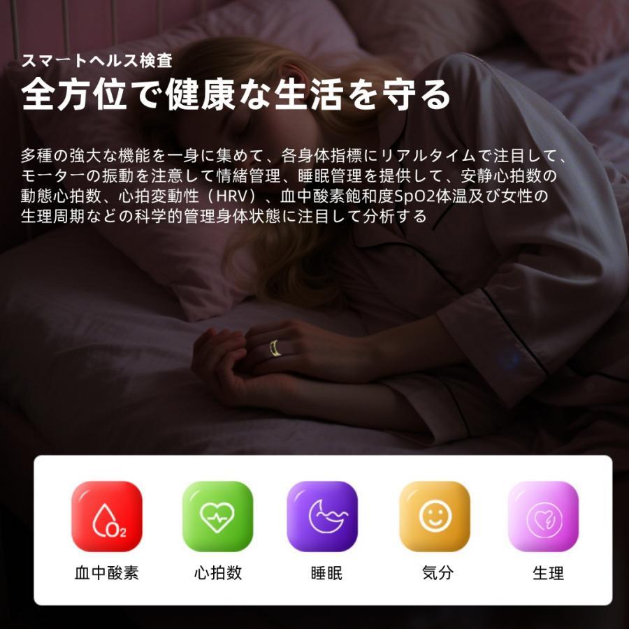 【振動アラーム機能】スマートリング 健康管理 日本製センサー心拍数 血中酸素 睡眠 実用的 5ATM防水 Android/iPhone対応 全8サイズ プレゼント 敬老の日 |  | 09