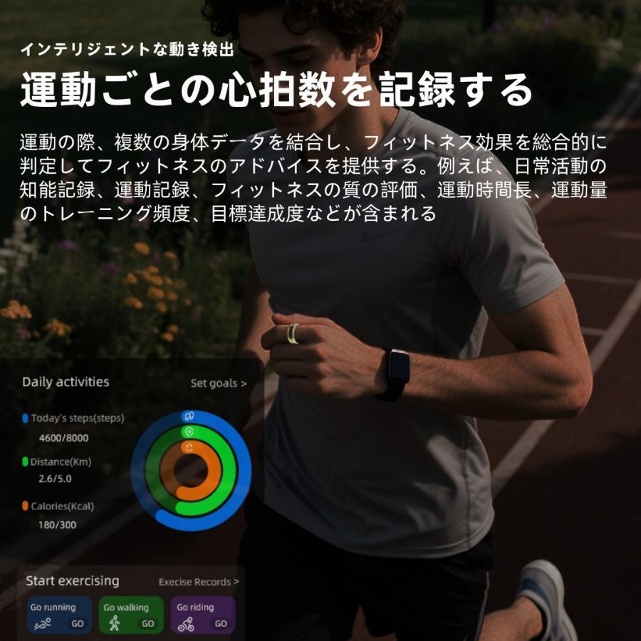 【振動アラーム機能】スマートリング 健康管理 日本製センサー心拍数 血中酸素 睡眠 実用的 5ATM防水 Android/iPhone対応 全8サイズ プレゼント 敬老の日 |  | 10