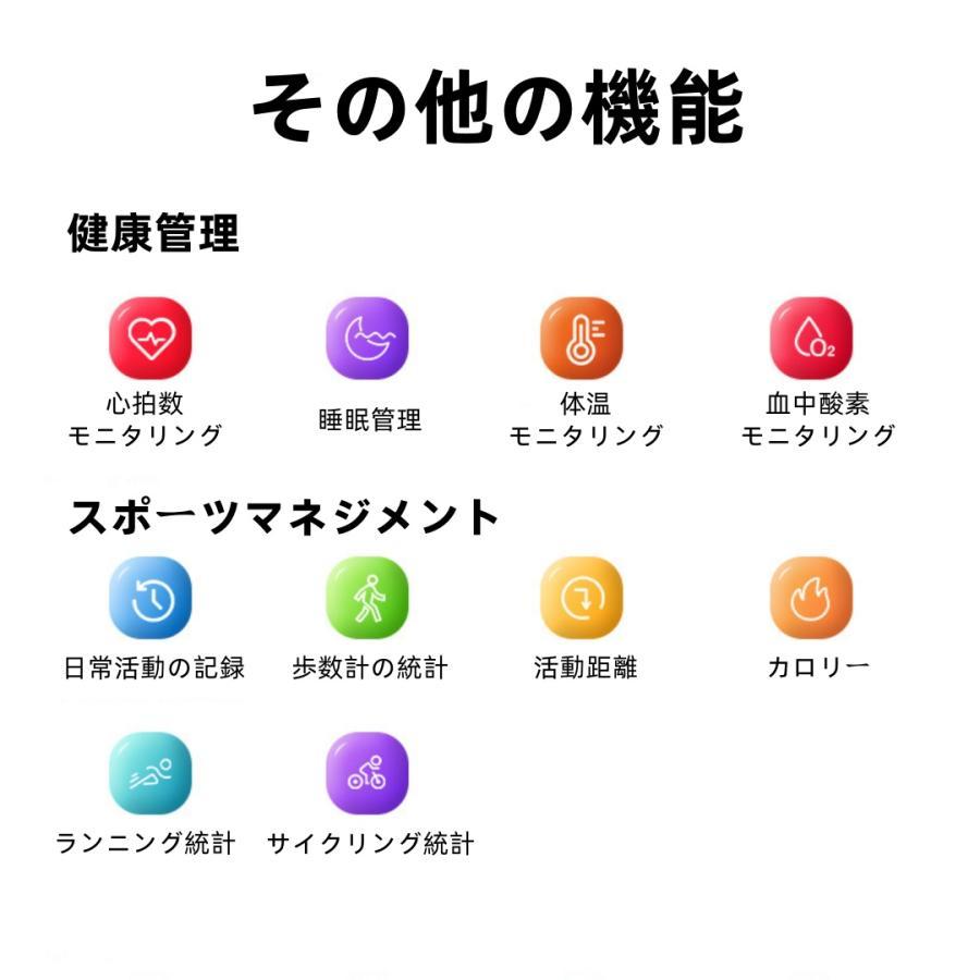 【振動アラーム機能】スマートリング 健康管理 日本製センサー心拍数 血中酸素 睡眠 実用的 5ATM防水 Android/iPhone対応 全8サイズ プレゼント 敬老の日 |  | 11